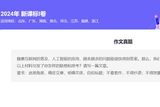 雷竞技reybat有哪些比赛截图1